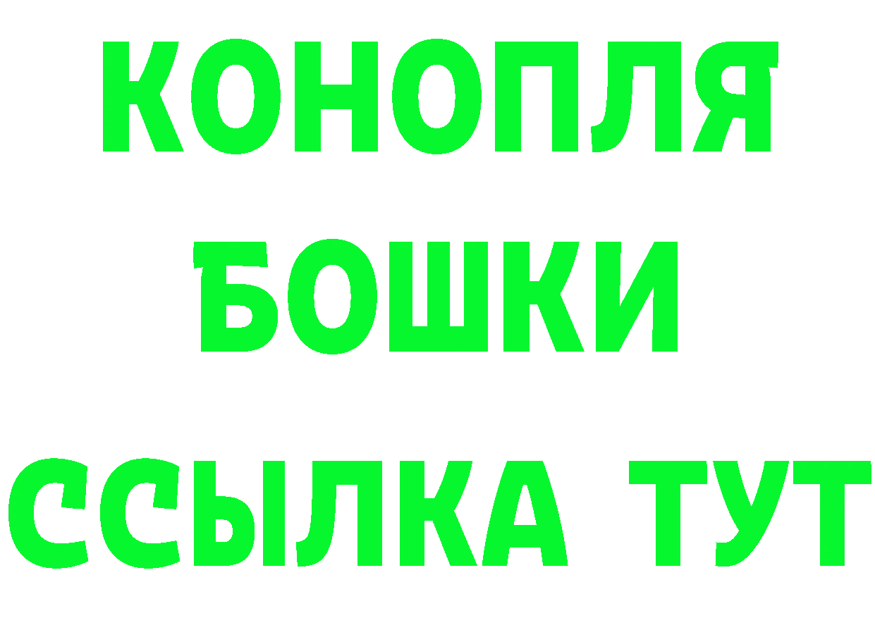 Бутират бутик маркетплейс это мега Нытва