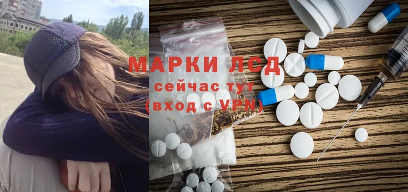 Лсд 25 экстази ecstasy  Нытва 